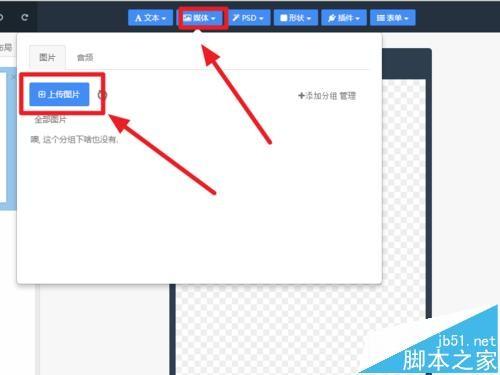百度H5是什么? 百度H5基本使用技巧