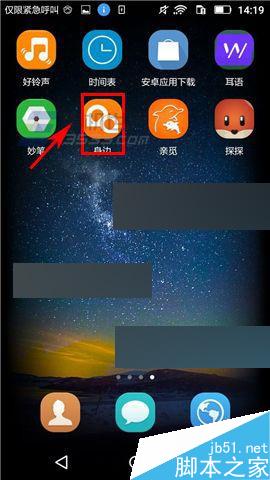 布丁酒店app怎么提现?布丁酒店提现方法介绍