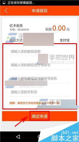 布丁酒店app怎么提现?布丁酒店提现方法介绍