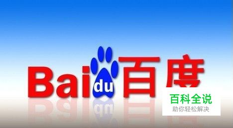 百度竞价 竞价推广 集合竞价是什么意思