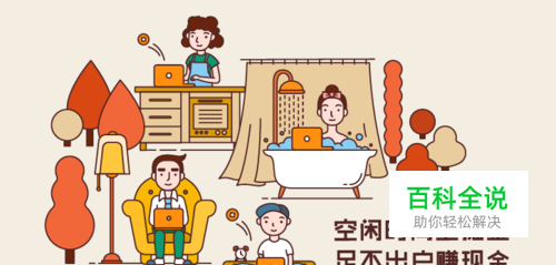 百度掘金的任务怎么做