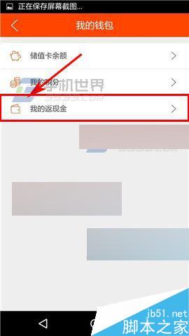 布丁酒店app怎么提现?布丁酒店提现方法介绍