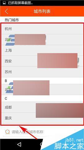 布丁酒店怎么预订酒店呢?