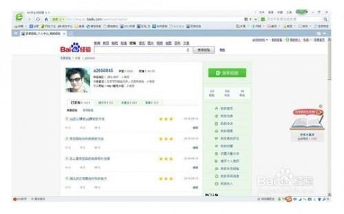 百度经验回享计划怎样获取百度经验红包?