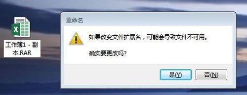 不打开excel文件将excel中的图片批量导出的方法
