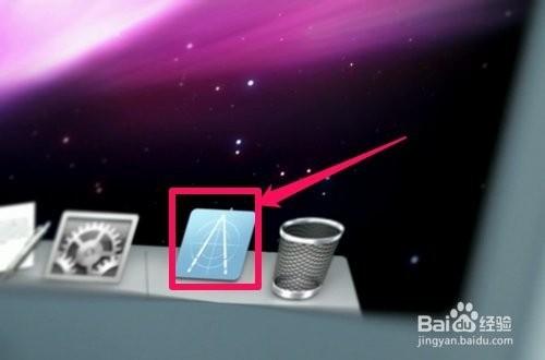 百度筷搜是什么?