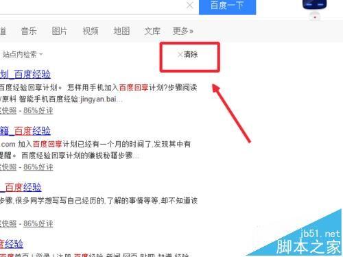 百度浏览器搜索时怎么只显示最近更新的内容?