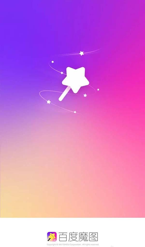 百度魔图app多张图片怎么拼接?