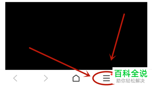 百度浏览器APP设置清除表单密码的方法