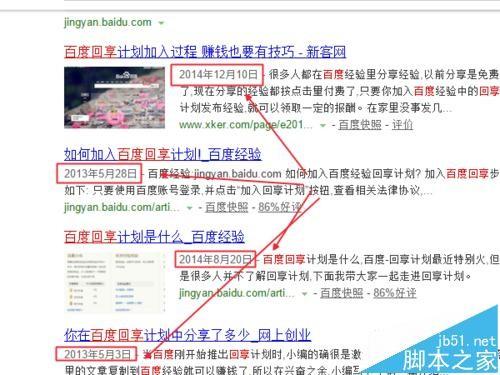 百度浏览器搜索时怎么只显示最近更新的内容?