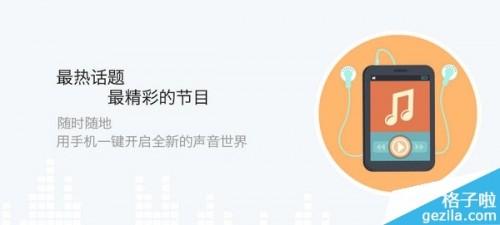 百度乐播电脑版安装教程