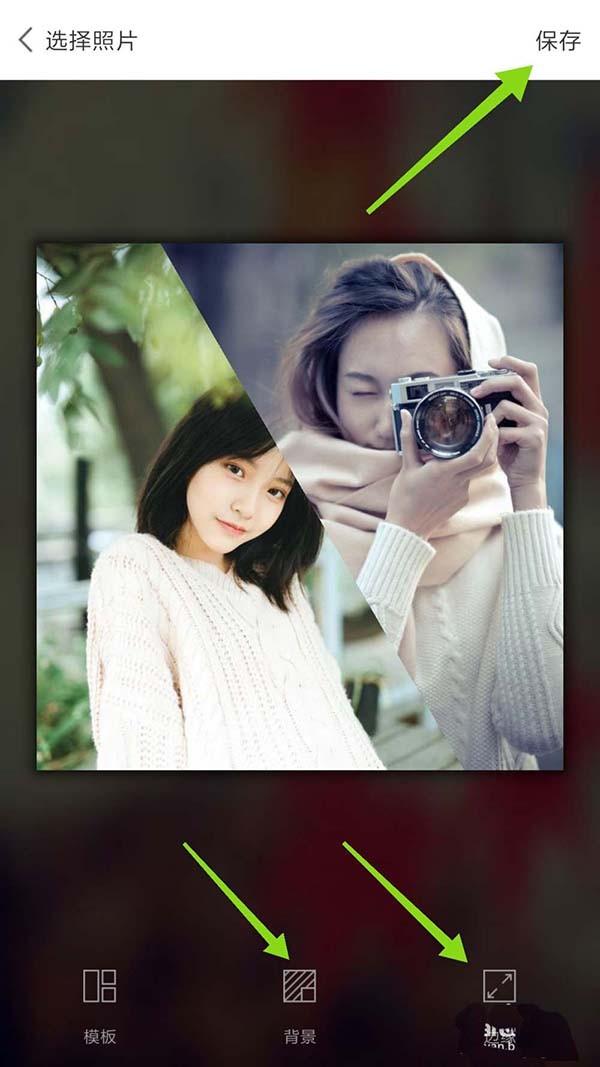 百度魔图app多张图片怎么拼接?