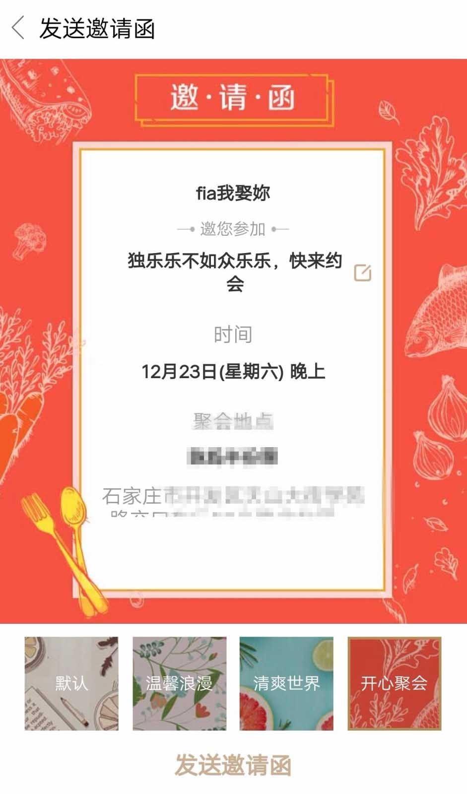 百度糯米聚餐返现在哪? 百度糯米聚餐返现的技巧