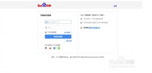 百度脑图如何使用?