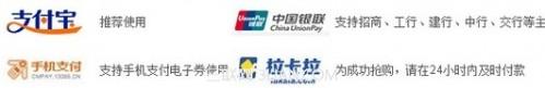 百度糯米可以用支付宝吗?