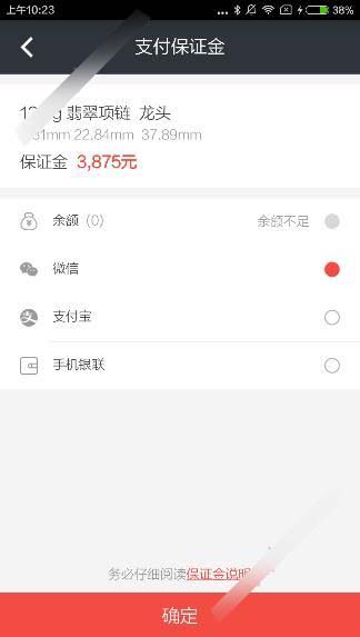 必得拍怎么赚钱？必得拍app赚钱方法图文介绍