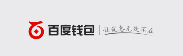 百度钱包怎么解绑银行卡 百度钱包我的银行卡解除绑定图文教程