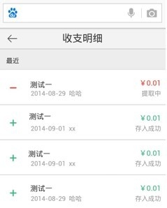 百度钱包怎么开启透明小金库?百度钱包透明小金库登陆方法