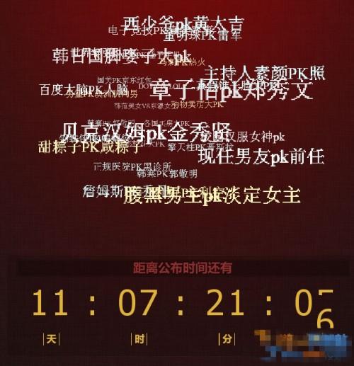 百度神秘官网地址 百度神秘官网是什么详情介绍