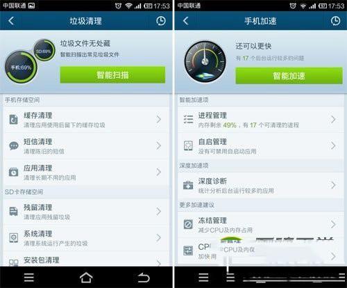 百度手机卫士怎么样? 好用吗? 百度手机卫士功能详细介绍