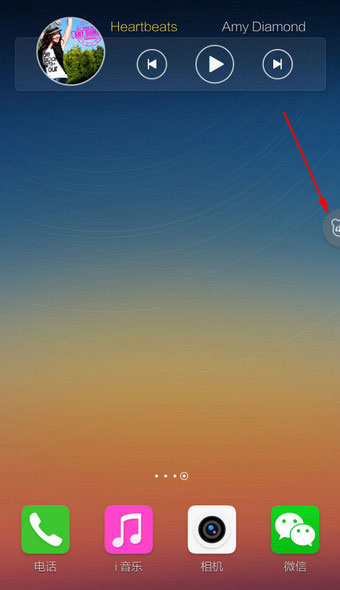 百度输入法悬浮窗怎么设置?