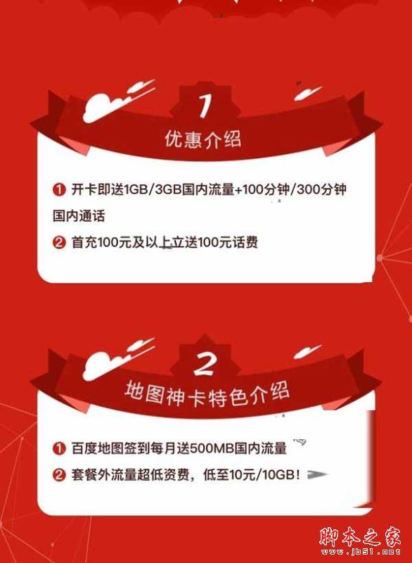 百度神卡怎么购买？百度神卡怎么办理申请？
