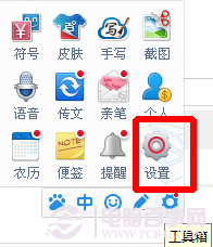 百度输入法怎么设置快捷键让输入更便捷效率更高