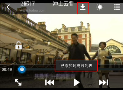 百度视频如何下载到手机