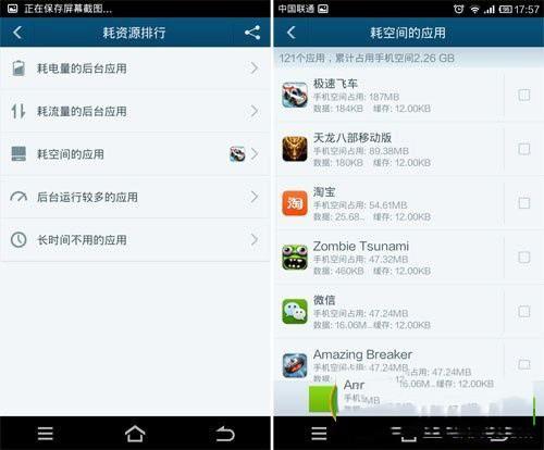 百度手机卫士怎么样? 好用吗? 百度手机卫士功能详细介绍
