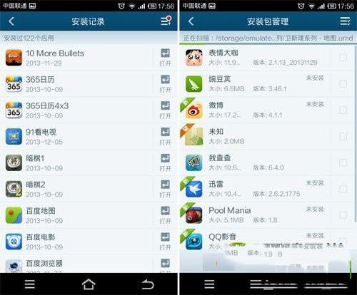 百度手机卫士怎么样? 好用吗? 百度手机卫士功能详细介绍
