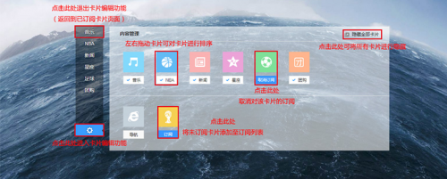 百度首页的导航怎么设置