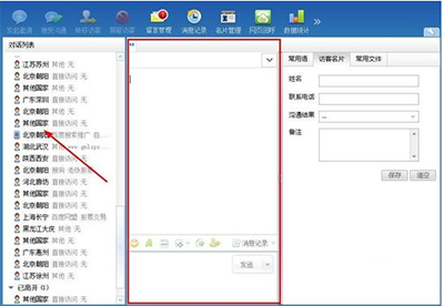 百度商桥如何使用?