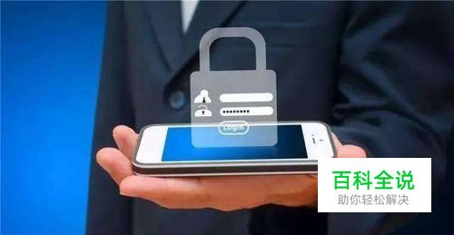 百度手机卫士/腾讯管家/360手机卫士对比哪个好