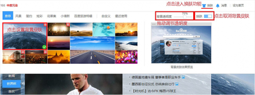 百度首页的导航怎么设置