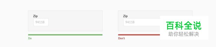 表单设计的常见错误与解法