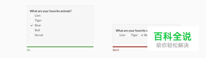 表单设计的常见错误与解法