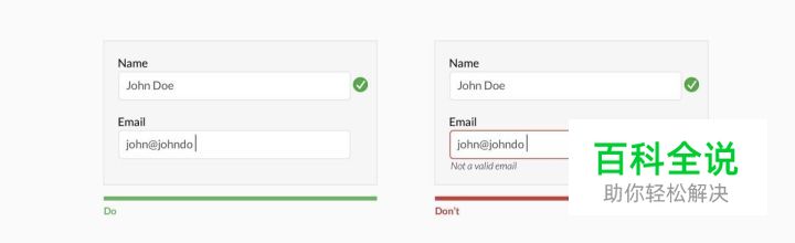 表单设计的常见错误与解法
