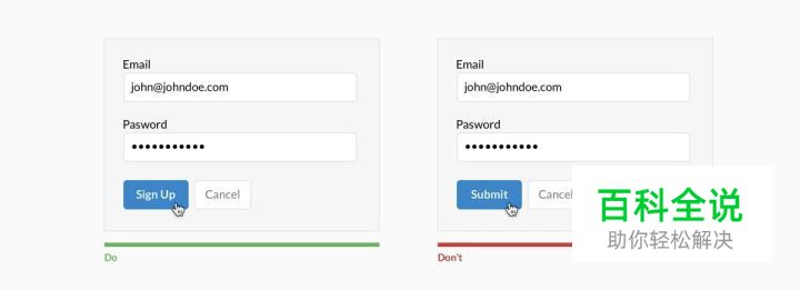 表单设计的常见错误与解法