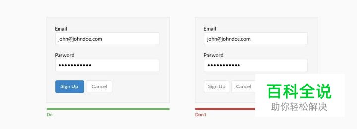 表单设计的常见错误与解法