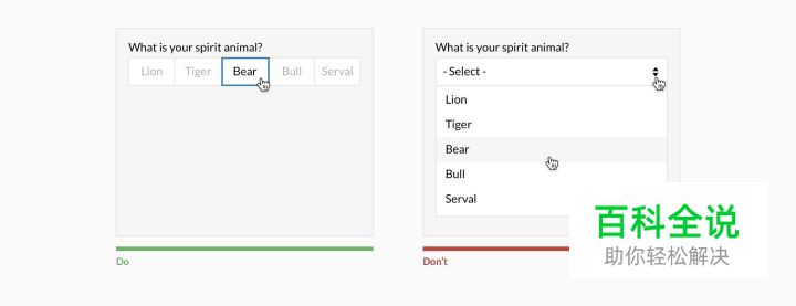 表单设计的常见错误与解法