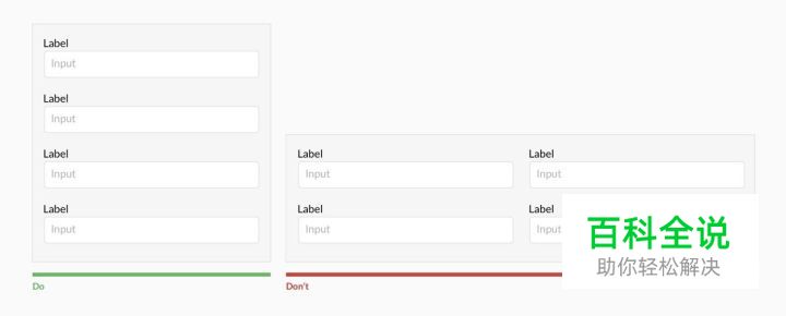 表单设计的常见错误与解法