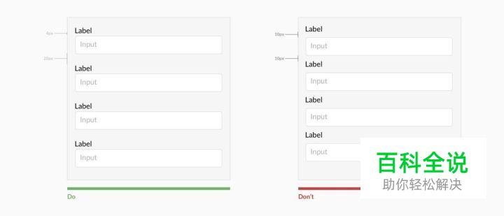 表单设计的常见错误与解法