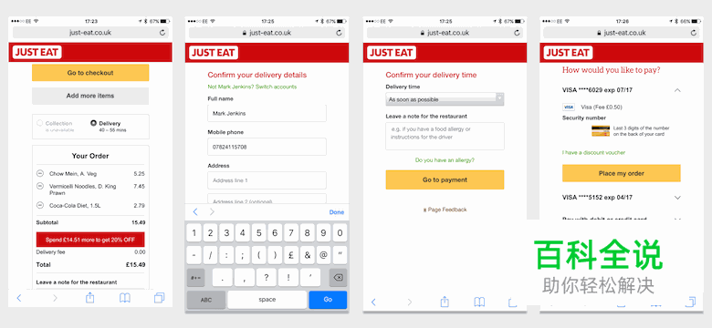 表单设计:一页只做一件事