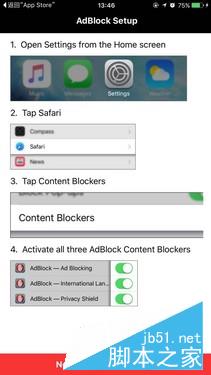 百度搜索广告如何屏蔽？百度搜索屏蔽推广广告教程