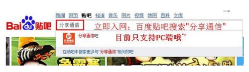 百度神卡邀请码怎么获取