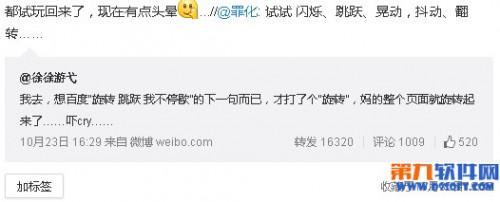 百度搜索有什么新玩法?