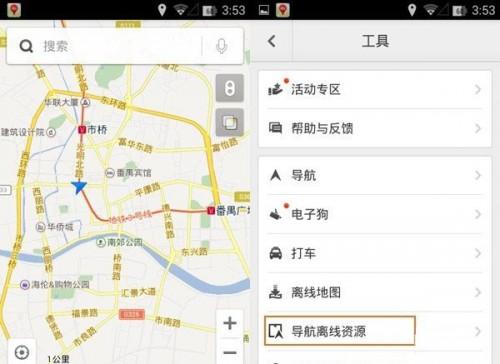百度手机地图离线导航怎么用 手机百度地图离线导航功能使用教程图解