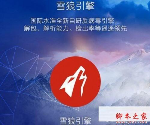 百度杀毒3.0好用吗 百度杀毒3.0功能使用分享