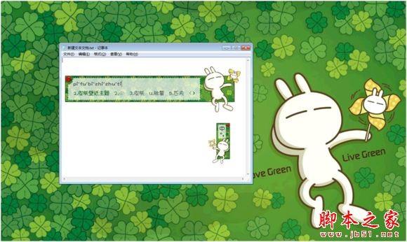 百度输入法番外版是什么?百度输入法番外版详细介绍