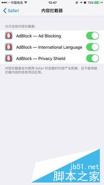 百度搜索广告如何屏蔽？百度搜索屏蔽推广广告教程